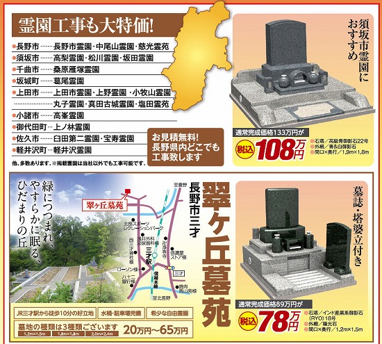 新着情報