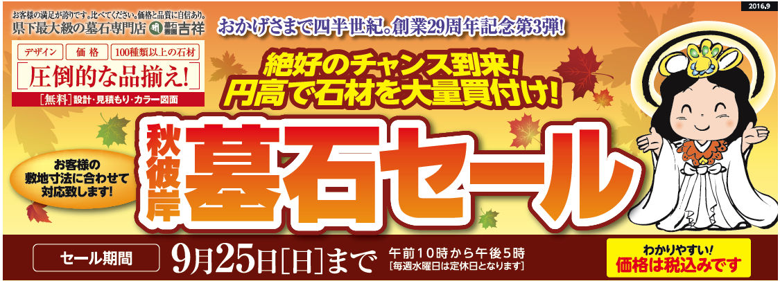 新着情報
