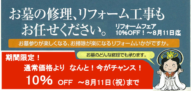 新着情報