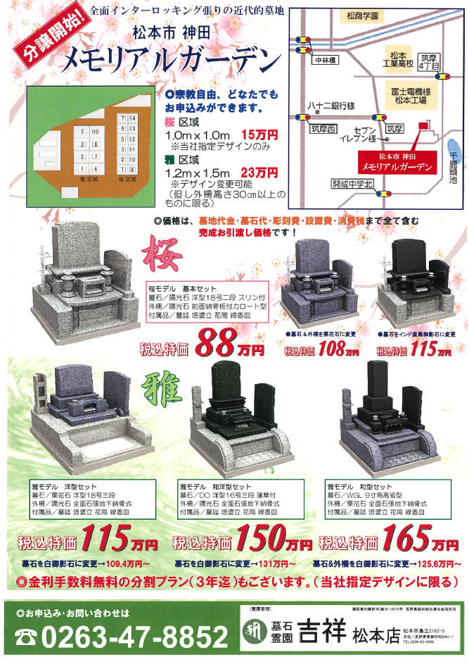 新着情報