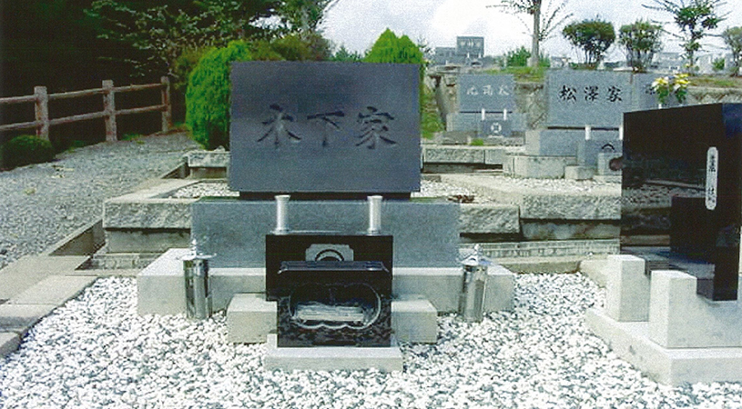 K様 ( 浅川霊園 ) K様 ( 浅川霊園 )