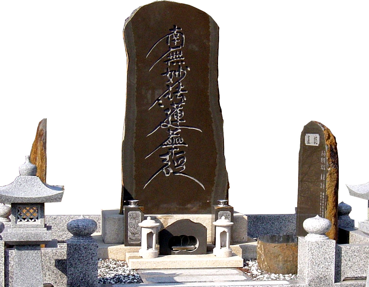 自然石の墓石｜豊富な実績・良心価格｜長野県｜お墓の吉祥 | お墓の 