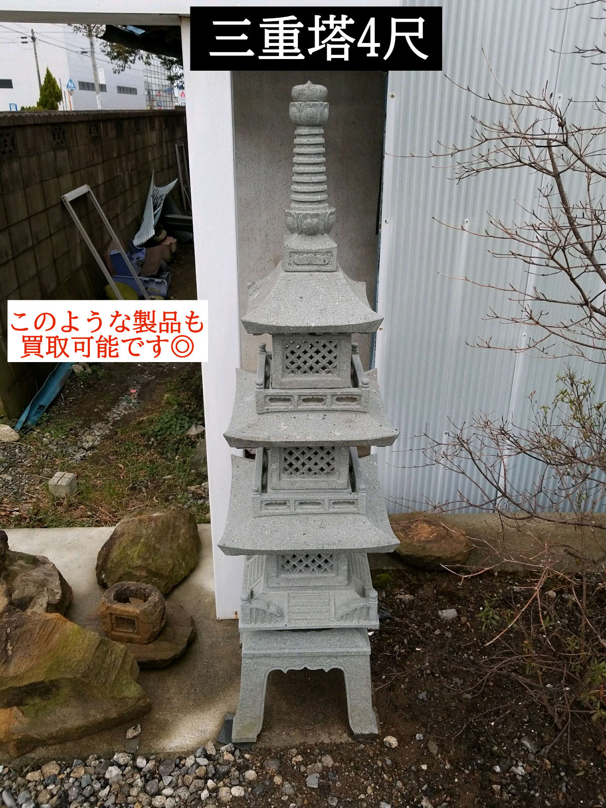 石灯篭・庭石製品をお譲りください｜石灯篭の買取り・下取り・お 