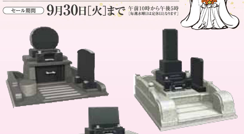 墓守　まとめ売り hq720.jpg?sqp=-