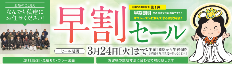 ✨超お得✨42万円OFF　再々さらに値下げ〜墓地　土地　価格交渉OK 石材店】 こがねや石材株式会社【オンライン対応可能】 墓石、墓地
