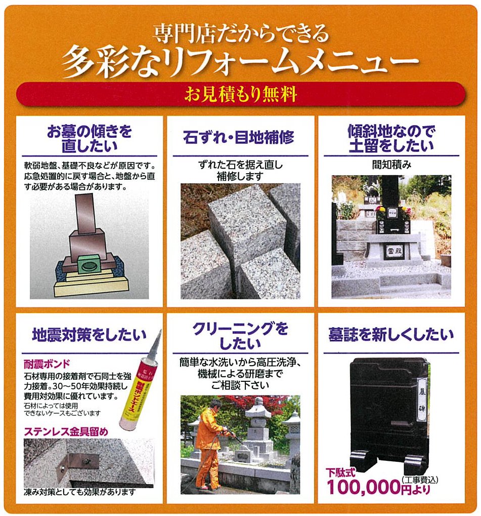 今治市営大谷墓園墓地2区6㎡の敷地に、洋風デザイン墓石をご生前